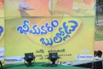 Bheemavaram Bullodu Audio Launch 01 - 51 of 81
