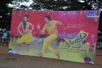 Bheemavaram Bullodu Audio Launch 01 - 57 of 81