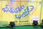 Bheemavaram Bullodu Audio Launch 01 - 61 of 81