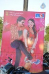 Bheemavaram Bullodu Audio Launch 01 - 62 of 81
