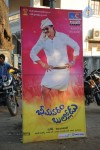 Bheemavaram Bullodu Audio Launch 01 - 63 of 81