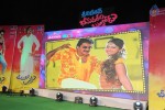 Bheemavaram Bullodu Audio Launch 02 - 25 of 80