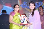 Bheemavaram Bullodu Platinum Disc Function - 25 of 210
