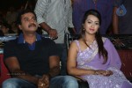 Bheemavaram Bullodu Platinum Disc Function - 122 of 210