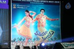 Bheemavaram Bullodu Platinum Disc Function - 154 of 210