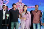 Bheemavaram Bullodu Platinum Disc Function - 163 of 210