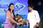 Bheemavaram Bullodu Platinum Disc Function - 164 of 210