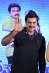 Bheemavaram Bullodu Platinum Disc Function - 177 of 210
