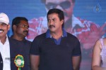 Bheemavaram Bullodu Platinum Disc Function - 195 of 210