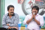 Bheemavaram Bullodu Press Meet - 40 of 73