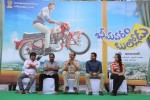 Bheemavaram Bullodu Press Meet - 69 of 73