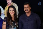 Bheemavaram Bullodu Movie Team Celebrates Sunil Bday - 33 of 92