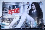 Bhoo Movie Press Meet - 5 of 36