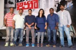 Bhoo Movie Press Meet - 17 of 36