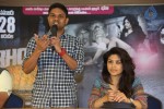 Bhoo Movie Success Meet - 21 of 55