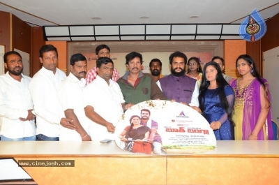 Bhootu Bangla Movie Audio Launch Photos - 8 of 9