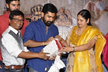 Bichagadu Audio Launch Photos - 5 of 8