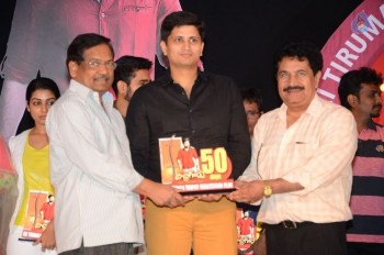 Bichchagadu 50 Days Celebrations - 10 of 69