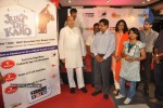 Big Bazaar Just Try Karo Coupon Launch - 26 of 55