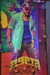 Billa Ranga Audio Launch - 23 of 272