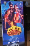 Billa Ranga Audio Launch - 24 of 272