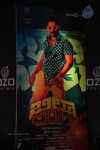 Billa Ranga Audio Launch - 41 of 272