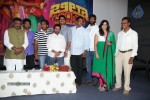 Billa Ranga Movie Trailer Launch - 33 of 60