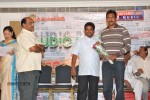 Binami Velakotlu Movie Audio Launch - 5 of 28