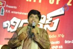 Bindaas Movie Success Meet - 27 of 36