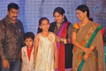Biscuit Movie Audio Launch - 22 of 51
