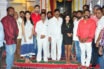 Bitragunta Movie Opening - 3 of 18