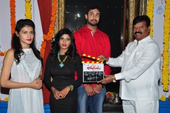 Bitragunta Movie Opening - 5 of 18