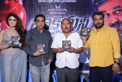 Black Money Movie Audio Launch - 9 of 15