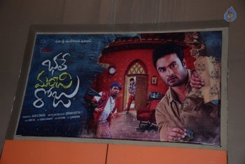 BMR Success Tour in Rajahmundry - 24 of 29