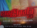 Bodyguard Movie Audio Launch (Set 1) - 129 of 147