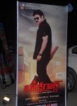 Bodyguard Movie Audio Launch (Set 1) - 134 of 147