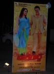 Bodyguard Movie Audio Launch (Set 1) - 30 of 147