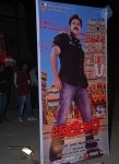 Bodyguard Movie Audio Launch (Set 1) - 125 of 147