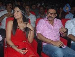 Bodyguard Movie Audio Launch (Set 1) - 146 of 147