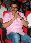 Bodyguard Movie Audio Launch (Set 2) - 117 of 212