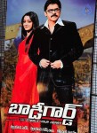 Bodyguard Movie Audio Launch (Set 2) - 158 of 212