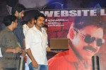 Bodyguard Movie Audio Launch (Set 3) - 59 of 78