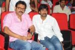 Bodyguard Movie Audio Launch (Set 3) - 38 of 78