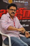 Bodyguard Movie Press Meet - 30 of 47