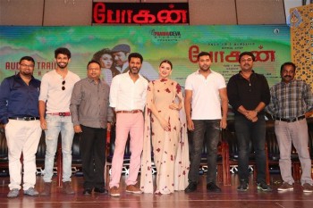Bogan Tamil Film Audio Launch - 2 of 21