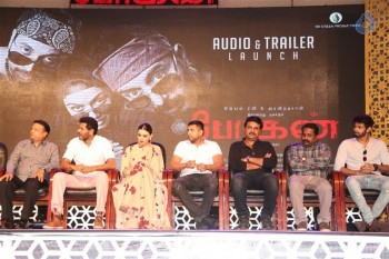 Bogan Tamil Film Audio Launch - 20 of 21