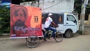 Bommala Ramaram Cycle Promotion - 27 of 31