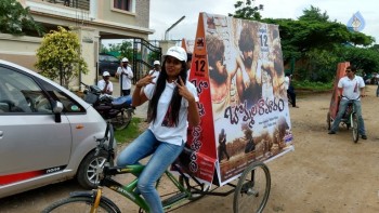 Bommala Ramaram Cycle Promotion - 31 of 31