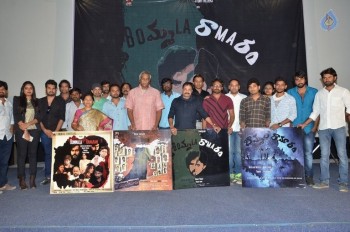 Bommala Ramaram Teaser Launch - 5 of 21