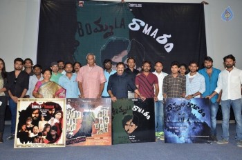 Bommala Ramaram Teaser Launch - 9 of 21